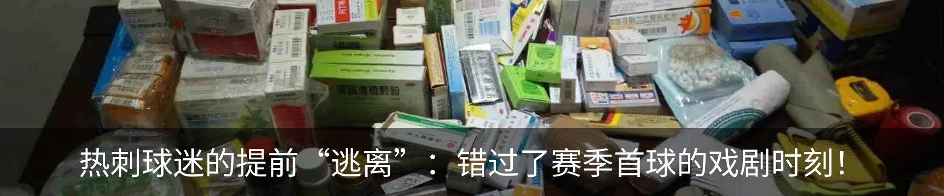 最新动态