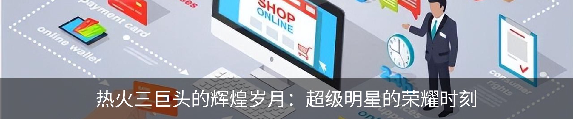 最新动态